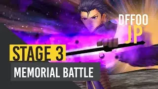[ DFFOO JP ] - MEMORIAL BATTLE STAGE 3 (LEON FR+BT)