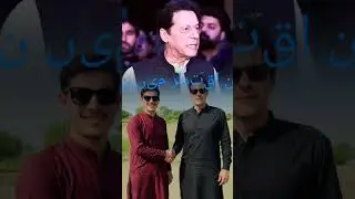 #foryou #prime #minister #vrialshort #imraan #khan #duet #pti #official #unfrezzmyaccount 😎✌️