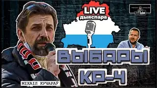 Беларус Мiхаіл Кучараў Люксембург