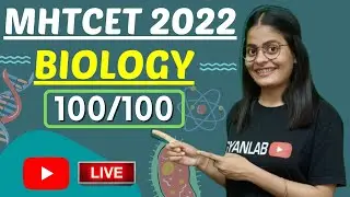 MHTCET 2022 | Biology | How to Score 100/100 in Biology | Gyanlab | Anjali Patel |