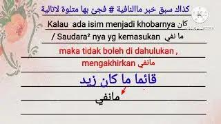 KITAB NAHWU (  ALFIYAH IBNU MALIK )EPS.136