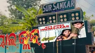 Aye Mere Humsafar Hindi saxophone dhun 🎷🎷 Cuttack press colony 💯💯Ganesh bhasani 💥🔥 Odisha king 👑👑👑