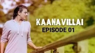 Kaanavillai Episode 01|RTM TV2 | Tamil drama