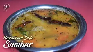 Restaurant Style Sambar Recipe | Simple Homemade Sambar Recipe | सांभर रेसिपी | সাম্বার রেসিপি