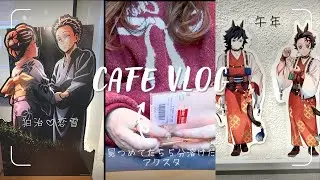 【鬼滅の刃】儚くも美しくせつないコラボカフェ!狛治&恋雪【無限城編猗窩座再来】