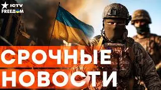 ВСУ разнесли ВОЯК РФ на поле БОЯ! ЗАЧИСТКА ЮЖНОГО НАПРАВЛЕНИЯ! Потери РФ ШОКИРУЮТ!
