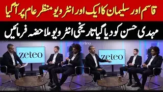 He's Being 'TORTURED' - Imran Khan's Sons on Their Father's Imprisonment