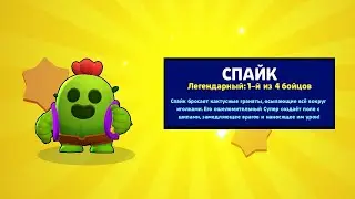 Открыл сундуки и мне выпала лега//brawl stars//😨😨😨