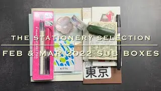 The Stationery Selection Unboxing |  February & March 2022 Sub Boxes | @MyLifeMits