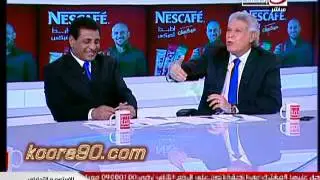 حسن شحاته و فاروق جعفر يتذكروا ايام زمان