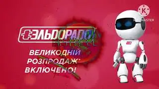 Premiere Best Animation Logos Vocoded With Universal Pictures Logo Variations