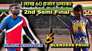 🔴LIVE  // 2nd Semi final  // BLACK SHOOTER VS BLENDERS PRIDE //