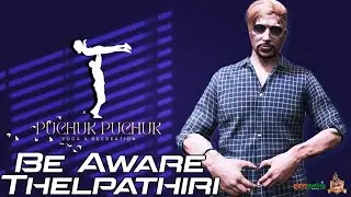 🔴LIVE STREAM Senthamizh RP | தமிழ் Gameplay | Thelu Mama Coming | Ladies Beware | Pichiku Pichiku |