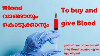 Blood Donor Location Finder | Blood Locator app in Malayalam | Donors Just a click so Simple