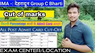IMA Dehradun Admit Card Cut - Off | Exam Centre / Location | Posting  Competition Group C bharti