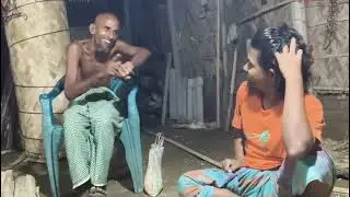 আবজাল বিয়ে করতে চায় বউকে কি কি দিতে চাই! TR comedy সাথেই থাকুন?funy video!