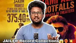JAILER - Record Maker Collection (Till Oct 19)😱❤️&zwj;🔥💥 #jailer #superstar #rajinikanth #viral #shorts