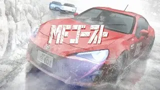 【MAD/AMV】MFゴースト x Burst The Gravity