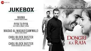 Dongri Ka Raja - Full Movie Audio Jukebox | Gashmir Mahajani, Reecha Sinha, Ronit Roy & Sunny Leone