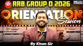 RRB Group D 2026 Vacancy | RRB Group D Orientation Session | By Khan Sir | KGS Railway Exams