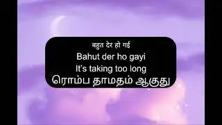 Hotel restaurant la use ஆகுற hindi sentences #hindi #shorts #spoken #trending