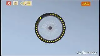 #ثانية_متوسط #اقوى_مراجعة #حركة نقطة من جسم صلب