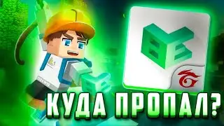 Где Blockman Editor | Блокмен го | blockman go