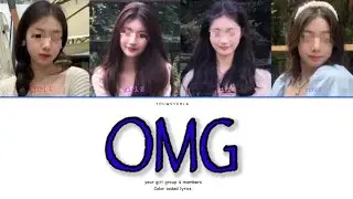 Your Girl Group (4 Members) OMG-New jeans || Color Coded Lyrics (Han/Rom/Eng)
