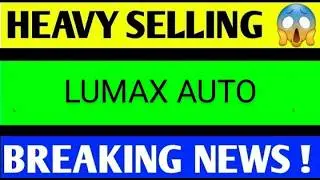 Lumax Auto Stock News Today ⚫ Lumax Auto Stock Latest News ⚫ Stock Market