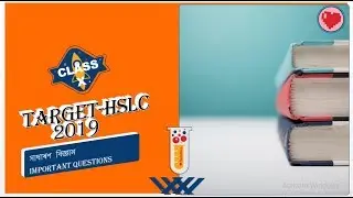 TARGET HSLC 2019- মৌল সমৃহৰ পৰ্যাবৃত্ত শ্ৰেণীবিভাজনৰ IMPORTANT QUESTIONS .