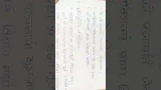 Inter 1st Year Sanskrit Long Answer Quotations | Important Sanskrit Quotes