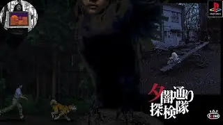Yuuyami Doori Tankentai (1999/PS1)[JAP] GAMEPLAY - 夕闇通り探検隊 #obscuregames #horrorgaming #playstation1