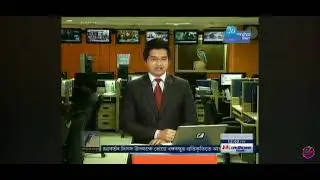 Masranga Television || Bulletin Bangla News || Khobor Live Streaming || Sorradesh Sangbad Sorrasorry