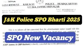 J&K Police SPO New Bharti 2025 ll J&K SPO New Vacancy ll SPO Police Recruitment 2025 