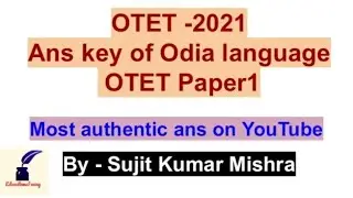 Ключ к ответам OTET 2021 по языку одиа (Paper1) // Самый достоверный ответ по языку одиа // OTET ...