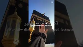 Listening to the nasheed. Eshiting #like #subscribers