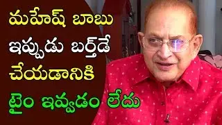 Krishna Making Fun of Mahesh Babu At Sammohanam Trailer Launch | Film Jalsa
