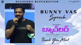 Bunny Vas Speech @ Most Eligible Bachelor Thank You Meet | Akhil Akkineni, Pooja Hegde