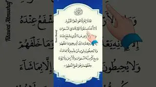 Beautiful Arabic Recitation 🤍 AYATUL KURSI 📖 Egzon Ibrahimi #egzonibrahimi #ayatulkursi #quran