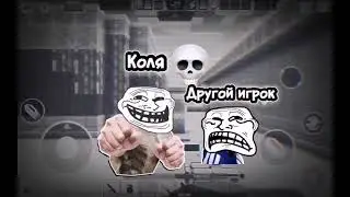 Играем в игру CopNRobber