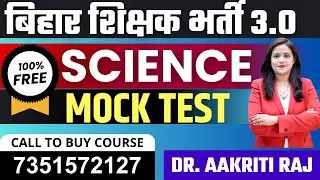 BPSC TRE 3.0 I BPSC TRE Science I Dr. Aakriti Raj #bpsctre #bpsctre3 #bpsc