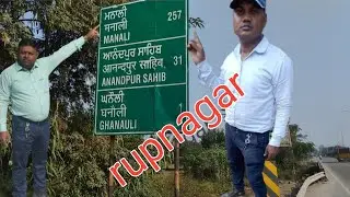 visit rupnagar Manali tour part -3 going to rewalsar leke vaya belaspur