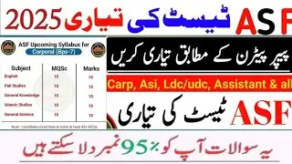 Asf written test preparation 2025 | Asf written test notes and paper | asf notes | Asf past papers 