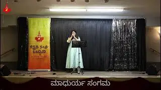 KSO Maadhurya Sangama - Tunturu, Aap Ki Nazaron Ne, Jaadu Hai Nasha & Gulabi Aankhen
