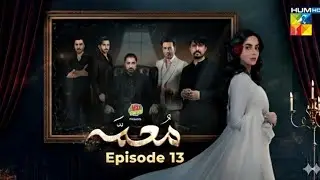 Muamma Episode 13 | Muamma Episode 13 Teaser | Review| Anumtalks 1m 