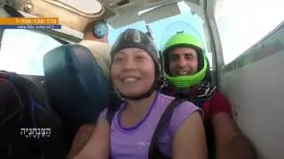 Donnabelle Skydive for the 1st time! Skydive Shomrat ISRAEL