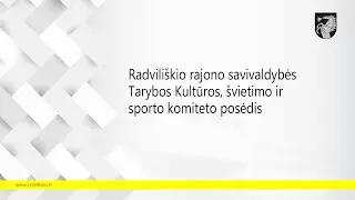 Radvililiškio rajono savivaldybės tarybos Kontrolės komiteto 2026-01-26 posėdis