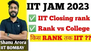 IIT JAM 2023 marks vs college || iit jam opening and closing rank 2022 || iit jam counselling