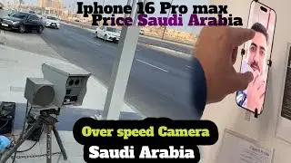 Saudi Arabia may speed camera😲| IPhone 16 pro max price in Jarir Bookstore Saudi Arabia😱| enjoy park