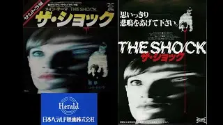 Libra (Italian Progressive Rock) / The Shock (Italian Horror Movie 1977) - Main theme